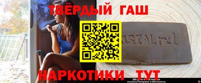 мефедрон Малгобек