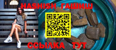мефедрон Малгобек