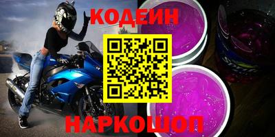 мефедрон Малгобек