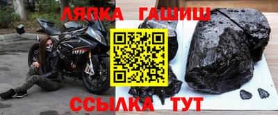 мефедрон Малгобек