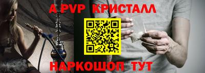 винт Малоярославец