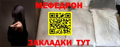 винт Малоярославец