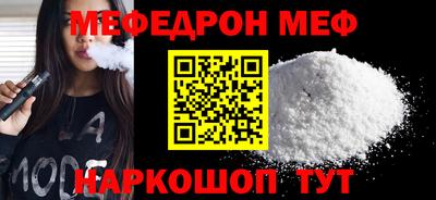винт Малоярославец