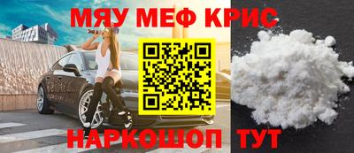 стафф Мариинск