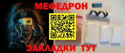 винт Малоярославец