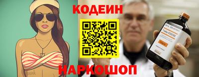 стафф Мариинск