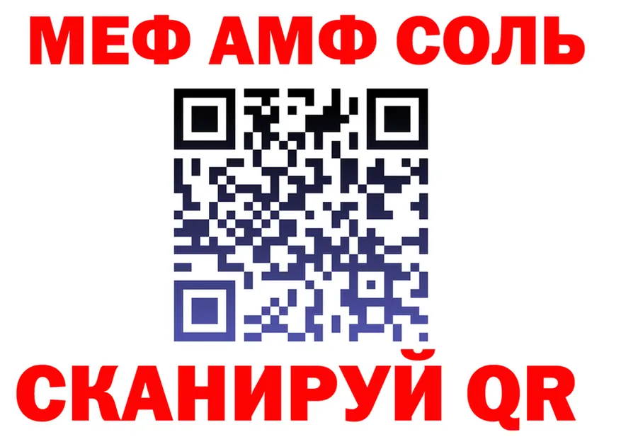 Альфа ПВП VHQ зеркало shop hydra Губкин