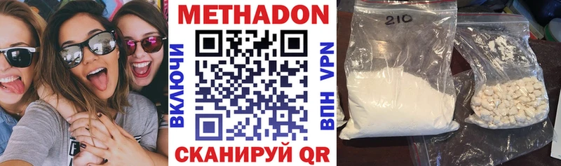 Метадон мёд  мега ONION  Губкин  сайты даркнета официальный сайт  наркотики 