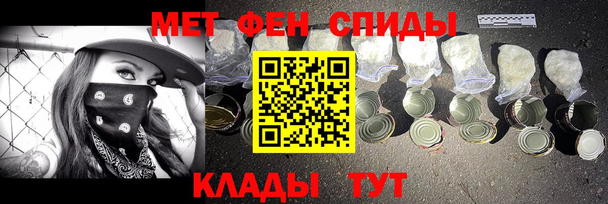 Метамфетамин витя Губкин