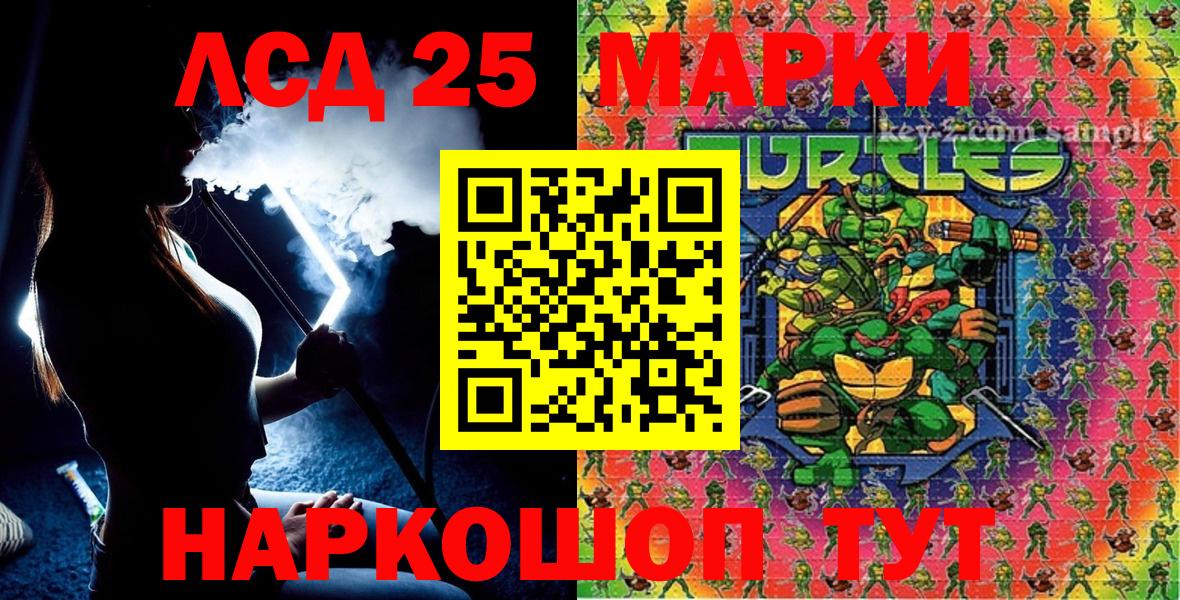 Наркотические марки 1,8мг  Вход с VPN  Наркотические марки  Губкин 
