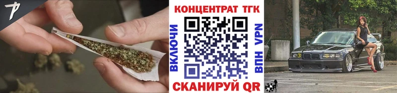 ТГК THC oil  купить наркоту  Губкин 