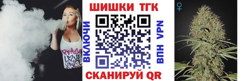 Шишки марихуана THC 21%  kraken рабочий сайт  Губкин 