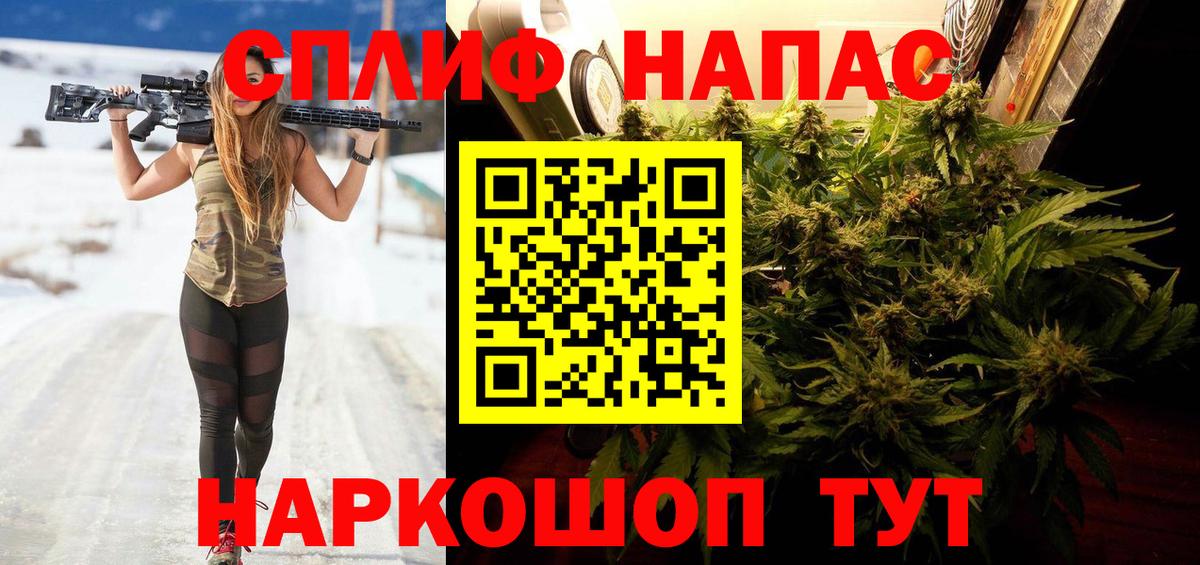 Бошки Шишки тримм  Вход с VPN  Губкин  Конопля OG Kush  Марихуана ГИДРОПОН 